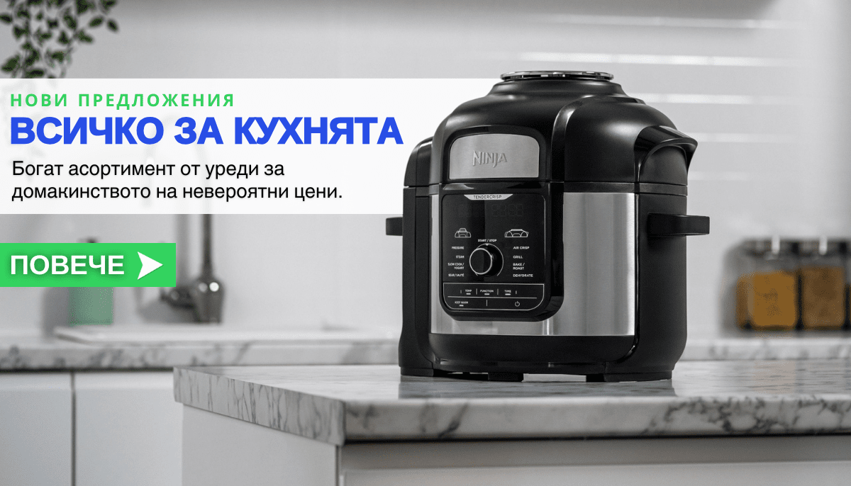 Електроуреди