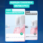 Професионален зъбен душ с водопадна технология на микромехурчета – Интердентален почистващ уред с регулируемо водно налягане за здрава устна хигиена и грижа за брекети