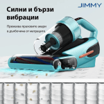 Прахосмукачка против акари JIMMY BX7 Pro – 700W, UV и ултразвукова стерилизация, интелигентен сензор, синя