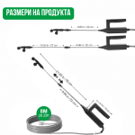 Акумулаторна Пръскачка SYLSTAR 7.4V – 3 Режима на Пръскане, 4 Дюзи, Маркуч 8 метра