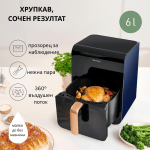 Panasonic NF-CC600AXE фритюрник с горещ въздух с прозорец за наблюдение, 6 литра, 80–200°C, дигитален таймер и LCD дисплей