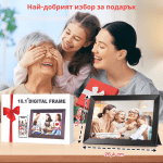 Смарт WiFi фото рамка с тъчскрийн – 10.1", 32 GB памет и автоматично завъртане на снимки и видеа