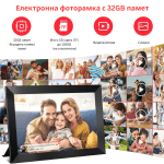 Смарт WiFi фото рамка с тъчскрийн – 10.1", 32 GB памет и автоматично завъртане на снимки и видеа