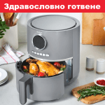 Фритюрник с горещ въздух Air Fryer Tefal Ultra Fry Digital, 8 програми, 4.2L капацитет, дигитален контрол, таймер 60 мин